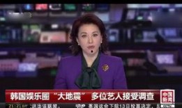 贵州女老板最新爆料新闻